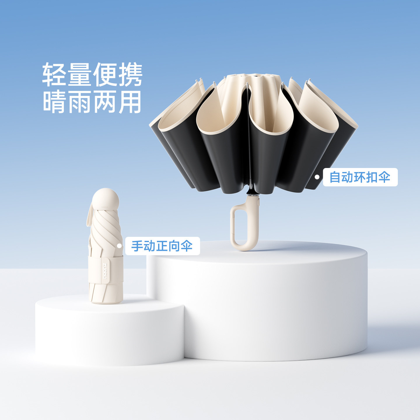左都遮阳伞防晒晴雨两用女太阳伞图片