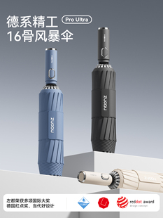 左都全自动雨伞16骨超强抗风加大号加厚加固大暴雨专用男士折叠伞