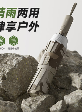 硬核出行无惧风暴比同行更耐用