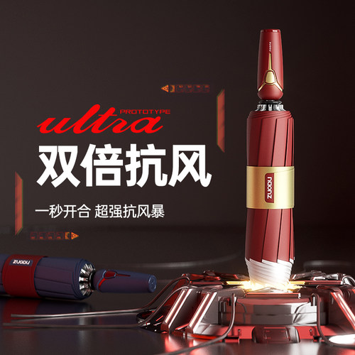 Ultra科技英雄化身安全守护你！