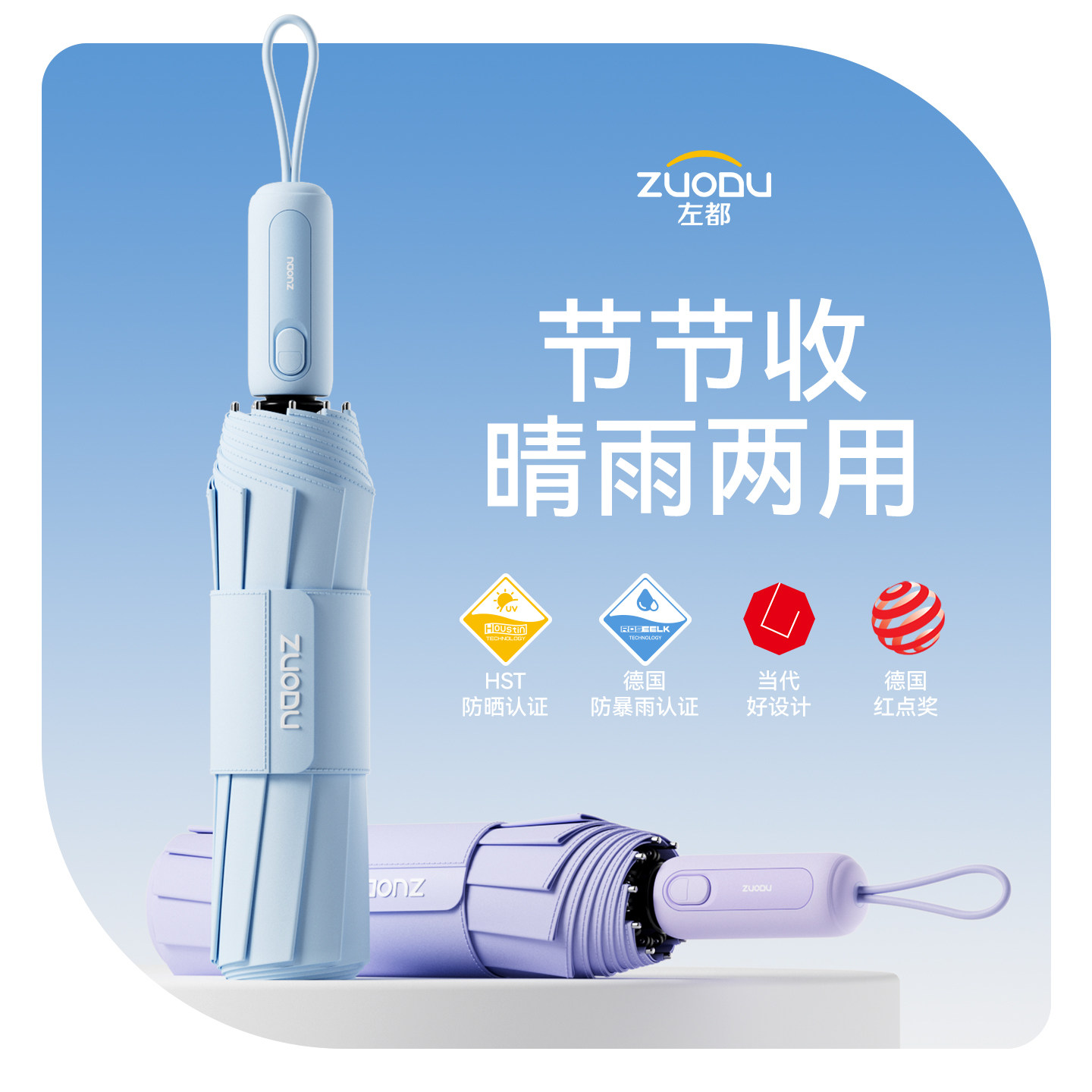 左都全自动雨伞女晴雨两用加大号抗风加固加厚遮阳伞折叠上学专用