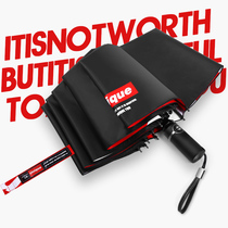 说说天堂与Haven\/避风港推荐-【创意雨伞】_哪