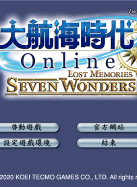 台服大航海时代台online数码宝贝海币OL充值