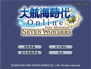 寶貝海幣OL充值 臺服大航海時代臺online數碼