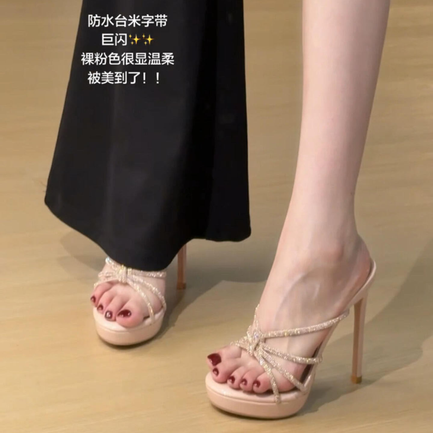 羊皮版~性感风水钻一字带鞋细跟高跟防水台交叉绑带百搭外穿凉鞋