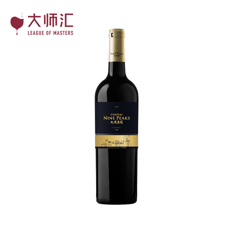 大师汇九顶庄园山东青岛国产珍藏干红葡萄酒750ml商务送礼单支装