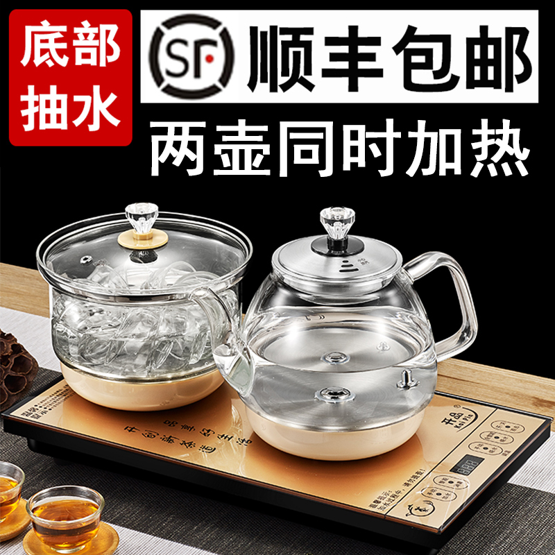 全自动底部上水玻璃茶台电热水壶