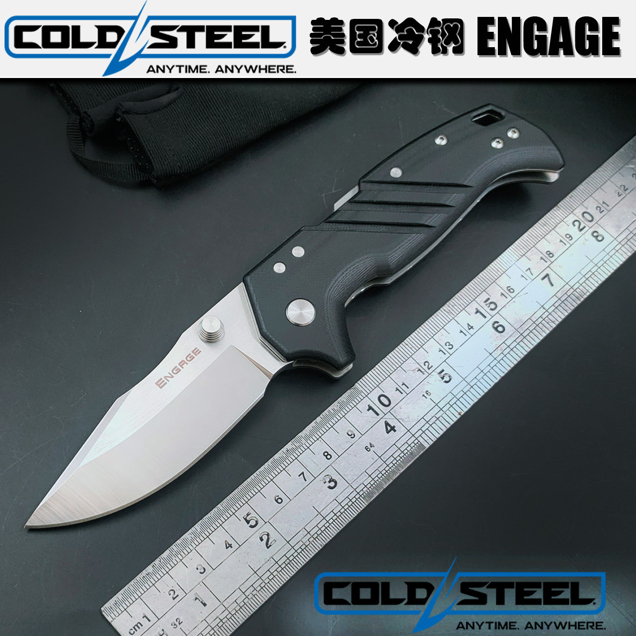 冷钢engage户外折叠刀小折刀野外生存防身刀野营求生刀d2锋利小刀