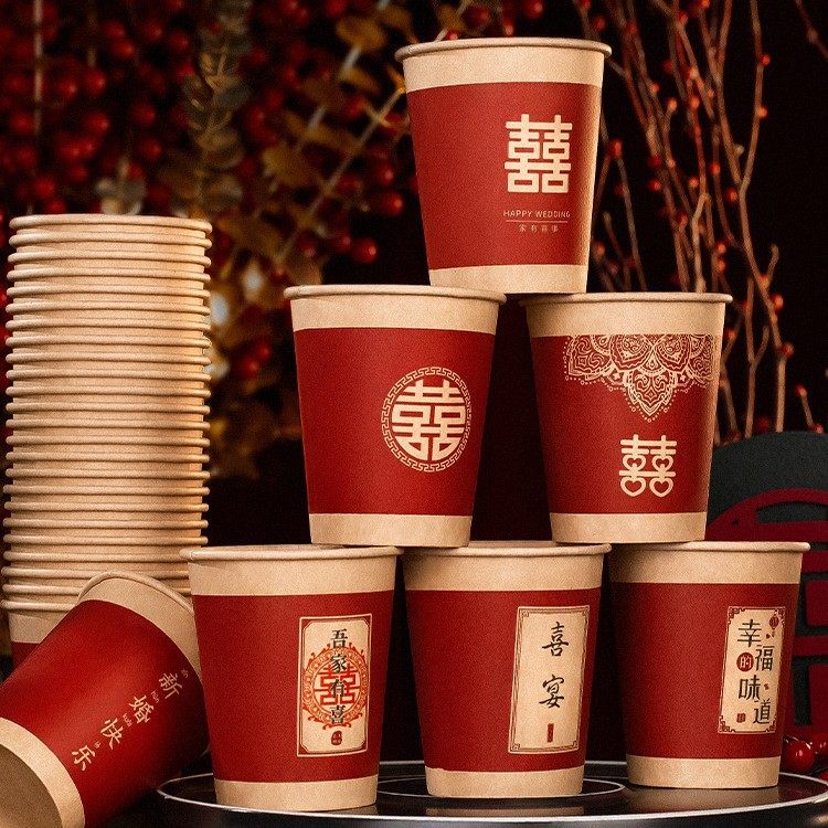 结婚纸杯婚宴加厚一次性喜杯子家用婚礼红色喜庆水杯婚庆用品大全,节庆用品/礼品,婚房装扮用品,淘宝优惠券,粉丝福利购,淘宝优惠卷