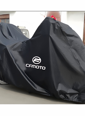 适用春风800MT/CF1250TR国宾650TR/450MT/650GT三箱摩托车衣车罩
