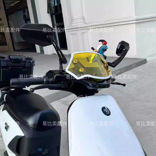 适用九号F2zMzNz机械师前挡风板