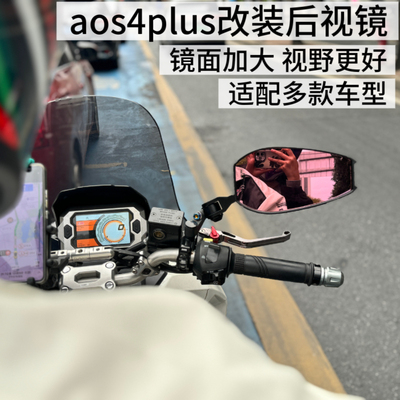 适用小牛NXT2风速九号M5后视镜
