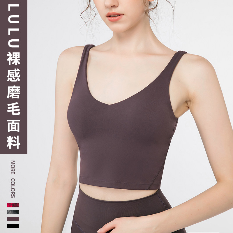 大码高强度lu瑜伽健身运动文胸bra女性感小V显胸跑步背心式胸衣服