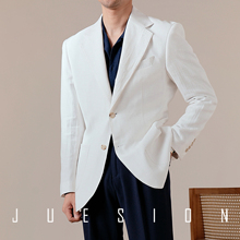 【天丝亚麻混纺】JUESION 意式通勤白色西装外套男士休闲商务西服