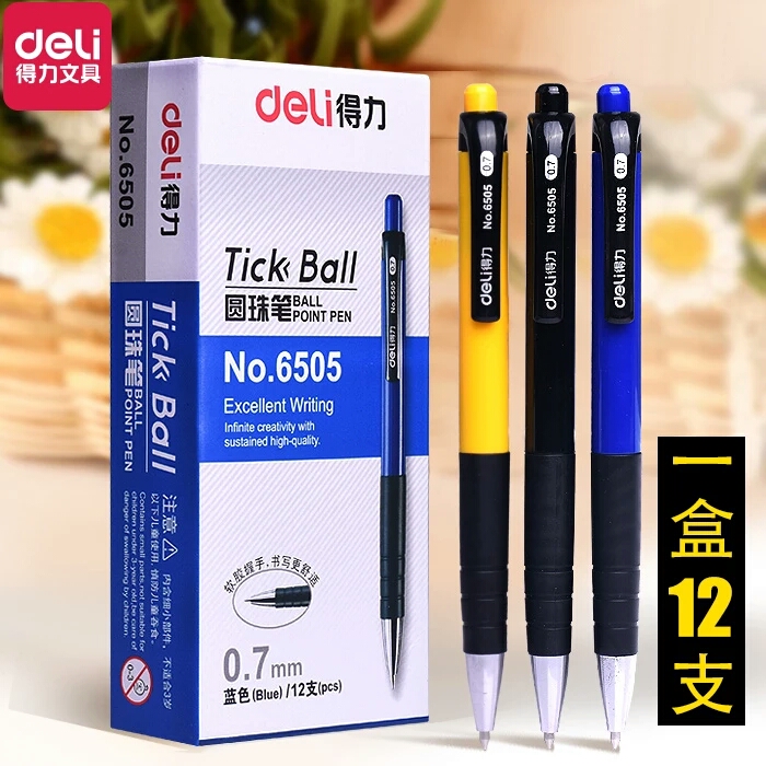 得力圓珠筆 批發包郵免郵黑色按動式原珠筆藍色油筆學生文具辦公用品中油筆帶筆芯可伸縮紅色0.7順滑園原子筆
