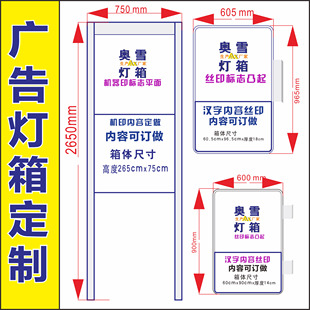 制作治安联防徽标凸起单位校园灯箱出所大队立牌公路边立式灯箱