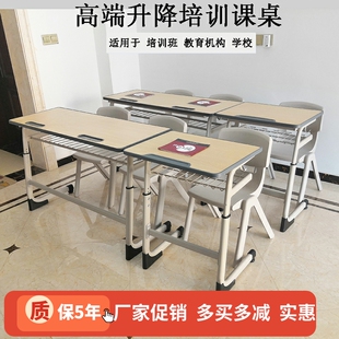 中小学生辅导班课桌椅子单双人培训机构课桌学校套装大学生课桌椅