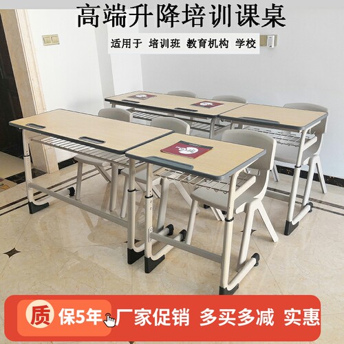 中小学生辅导班课桌椅子单双人培训机构课桌学校套装大学生课桌椅