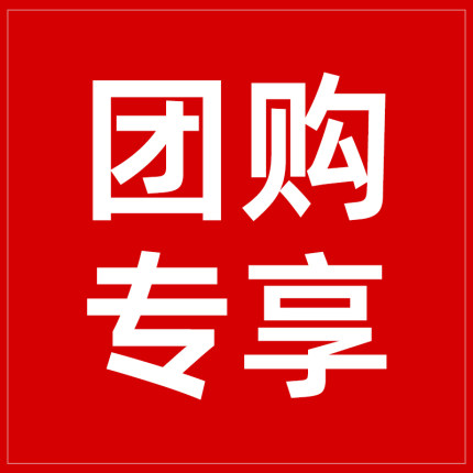 大单团购代发专拍链接