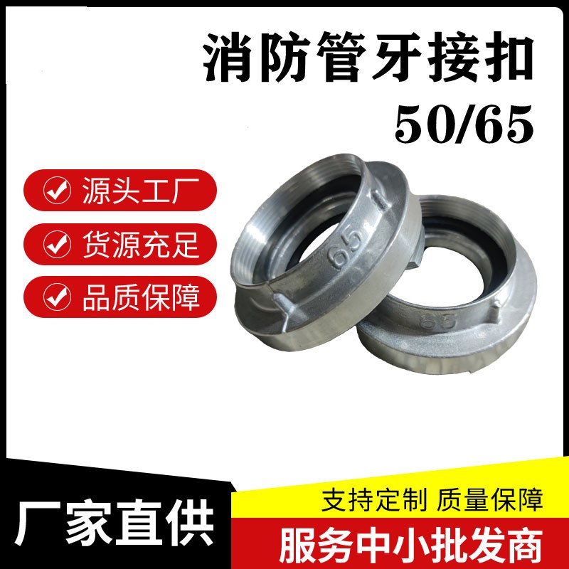 消防接头接口KY65农用铝卡箍水管接口 直流水枪接头消防水带配件