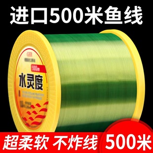高端500米钓鱼线主线正品超强拉力耐磨路亚海竿海杆线专用尼龙线