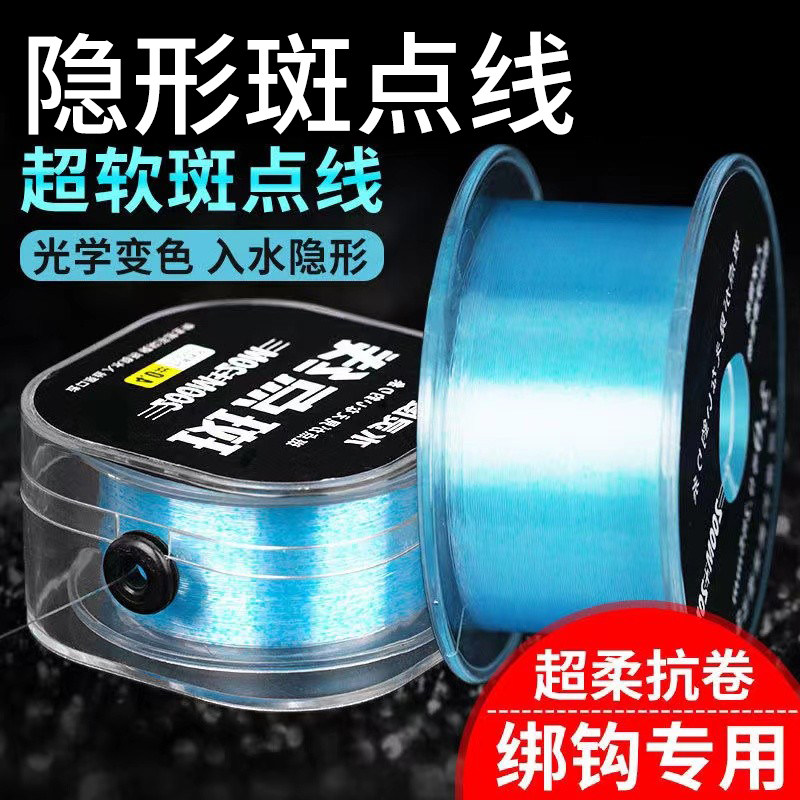 入水隐形原丝主线超强拉力