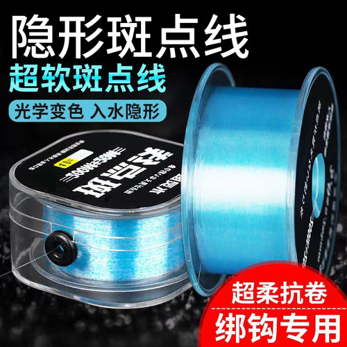 进口原丝主线超强拉力水灵度