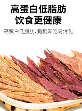 奈夫大包实惠装狗零食烘干鸡胸肉鸭肉冻干鸡肉粒原切犬猫美毛补钙