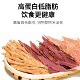 奈夫大包实惠装 狗零食烘干鸡胸肉鸭肉冻干鸡肉粒原切犬猫美毛补钙
