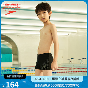 印花抗氯防晒舒适男童平角泳裤 Speedo 经典 Eco环保系列 速比涛