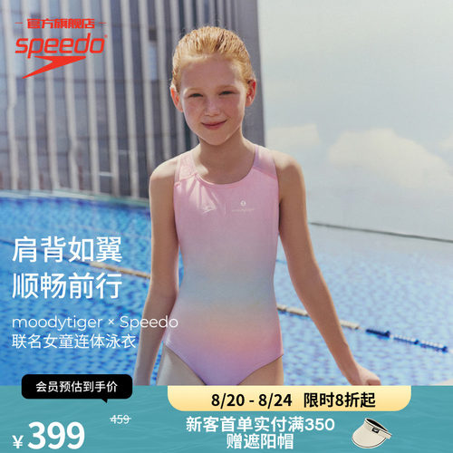 Speedo联名款女童连体泳衣