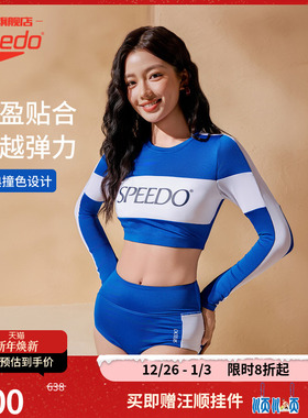 Speedo/速比涛 复古系列防晒泳衣高腰泳裤套装女海边 2025年新品