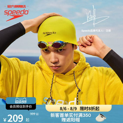 Speedo双镜带男女通用竞速泳镜
