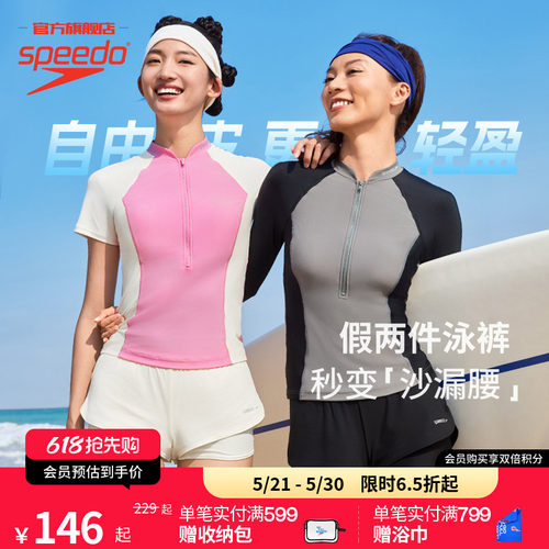 Speedo修身假两件高弹女士泳裤