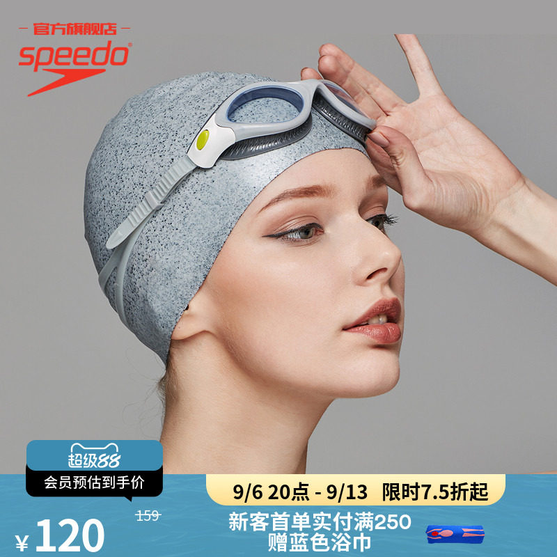 Speedo/速比涛 再生环保面料防水柔软贴合护发硅胶泳帽游泳成人