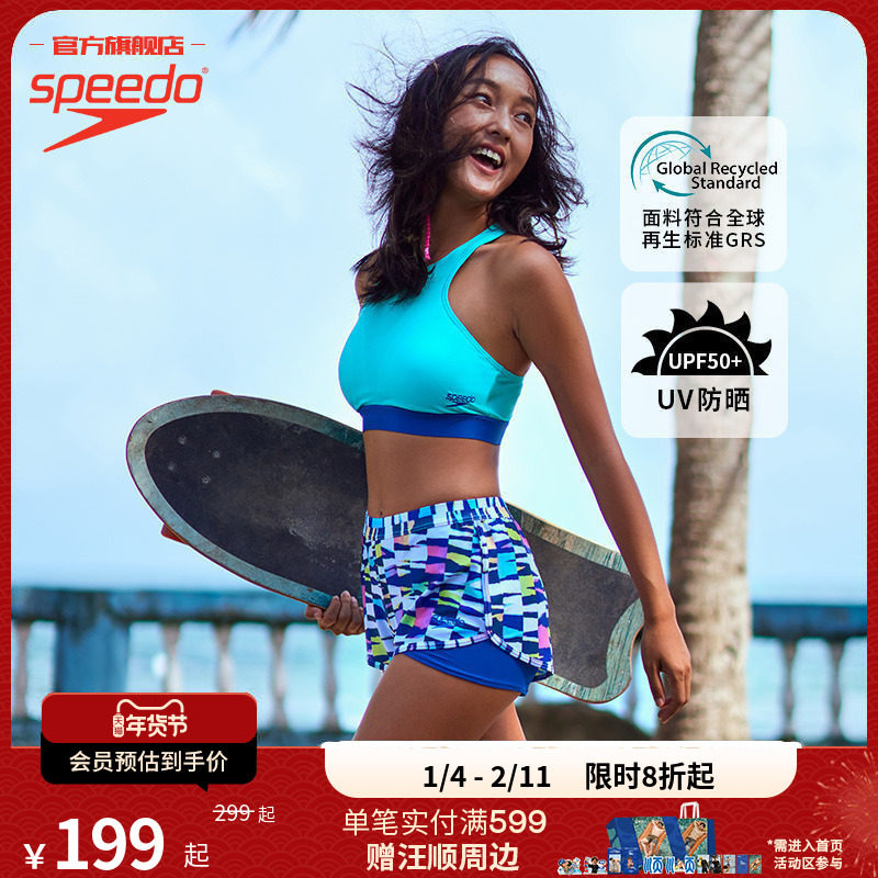 Speedo/速比涛 闹海系列冲浪舒适休闲度假沙滩海边泳裤背心套装女,运动/瑜伽/健身/球迷用品,分体泳衣,淘宝优惠券,粉丝福利购,淘宝优惠卷