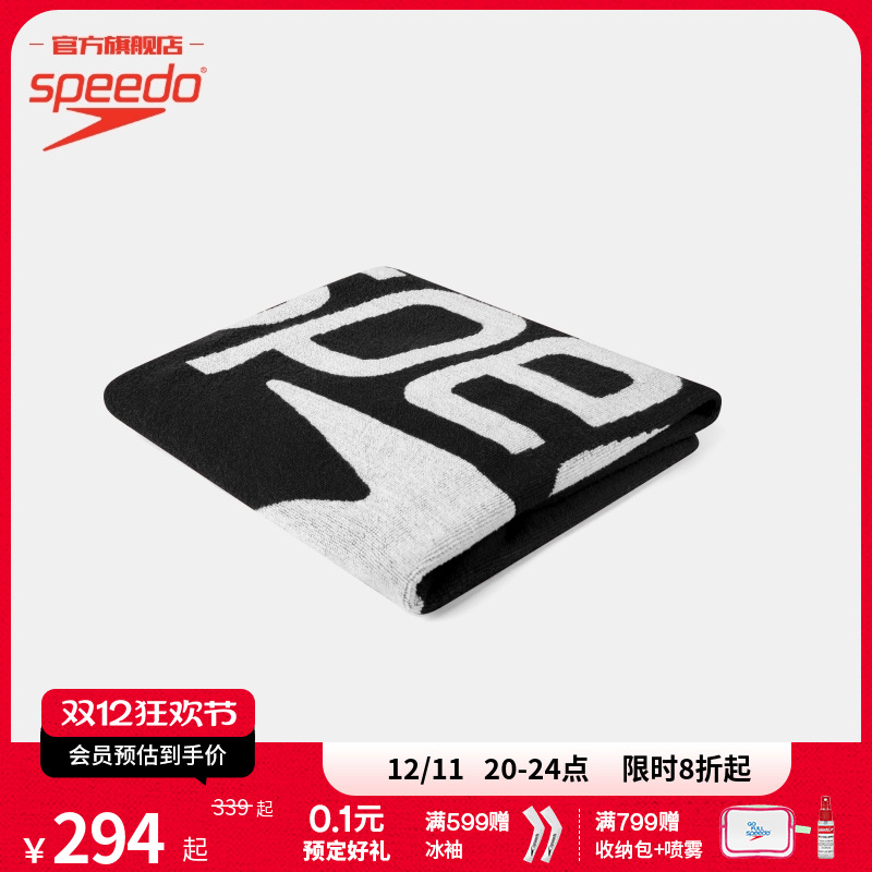 Speedo/速比涛吸水运动轻盈便携