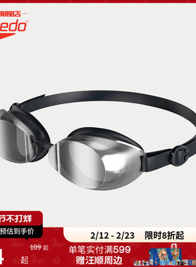 Speedo/速比涛 Jet经典泳镜2代 舒适训练防晒防雾男女款专业泳镜