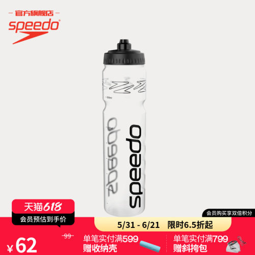 运动便携 超大容量