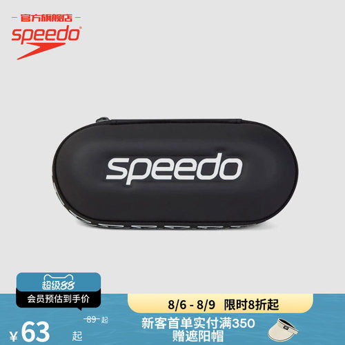 Speedo速比涛泳镜收纳盒便携镜盒