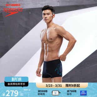 速比涛 泳装 防晒运动竞赛训练男款 专业竞速男士 平角泳裤 Speedo