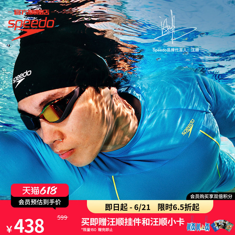 Speedo黑标6.0系列及膝泳裤