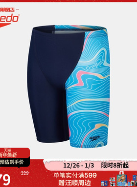Speedo/速比涛 可爱印花舒适贴身儿童男中大童及膝泳裤防晒泳装