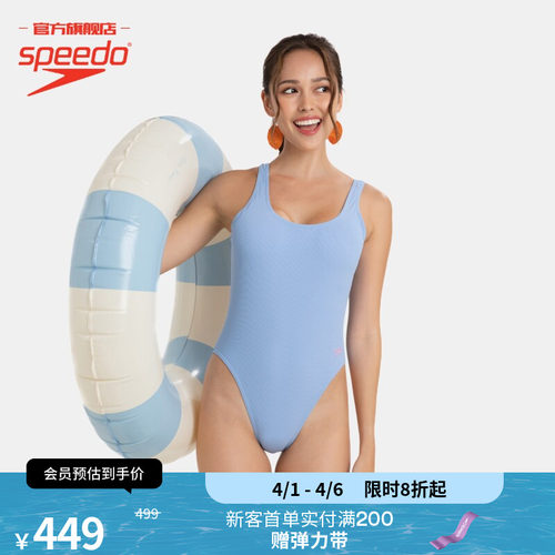 Speedo温泉度假风抗氯连体泳衣