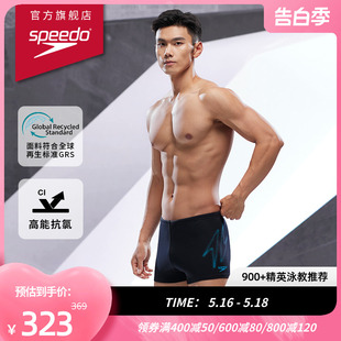 Speedo 竞赛训练男子平角泳裤 高弹贴合防晒运动 速比涛