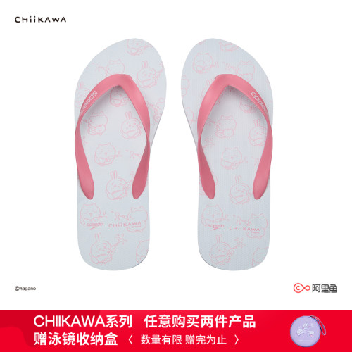 Speedo俏皮印花女士人字拖