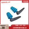 Товары от speedo速比涛官方旗舰店