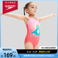 Speedo/速比涛 抗氯防晒 童趣印花 婴幼儿女童习泳连体泳衣