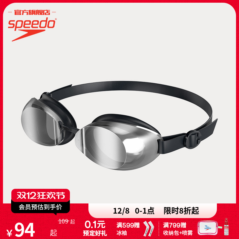 Speedo/速比涛成人泳镜