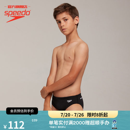 Speedo舒适时尚水陆两用游泳裤